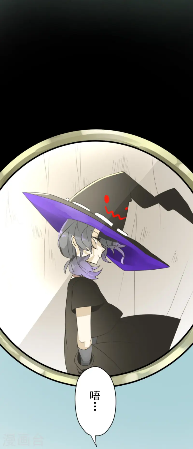 第121话 巨木的轮回 第3页