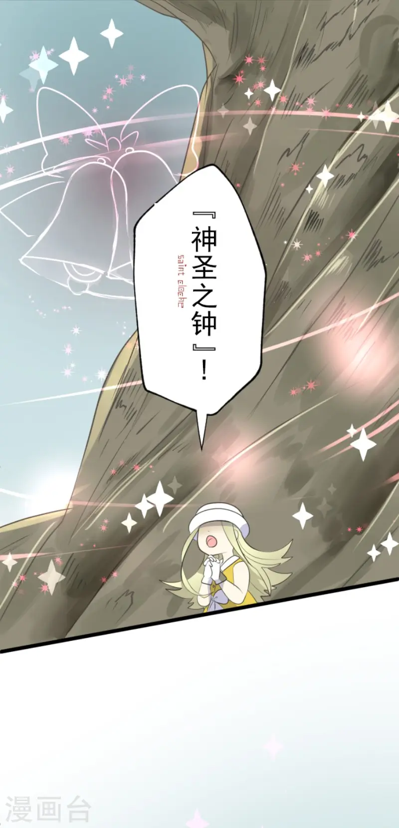 第120话 以牙还牙2 第27页