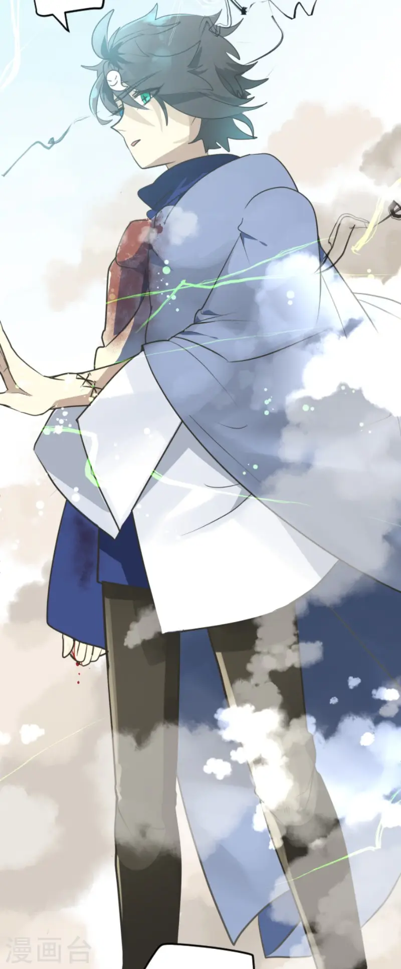 第119话 以牙还牙1 第5页