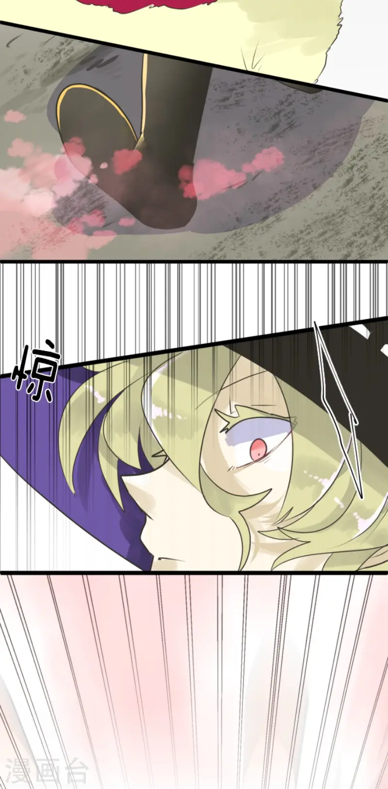 第116话 踏入陷阱 第19页