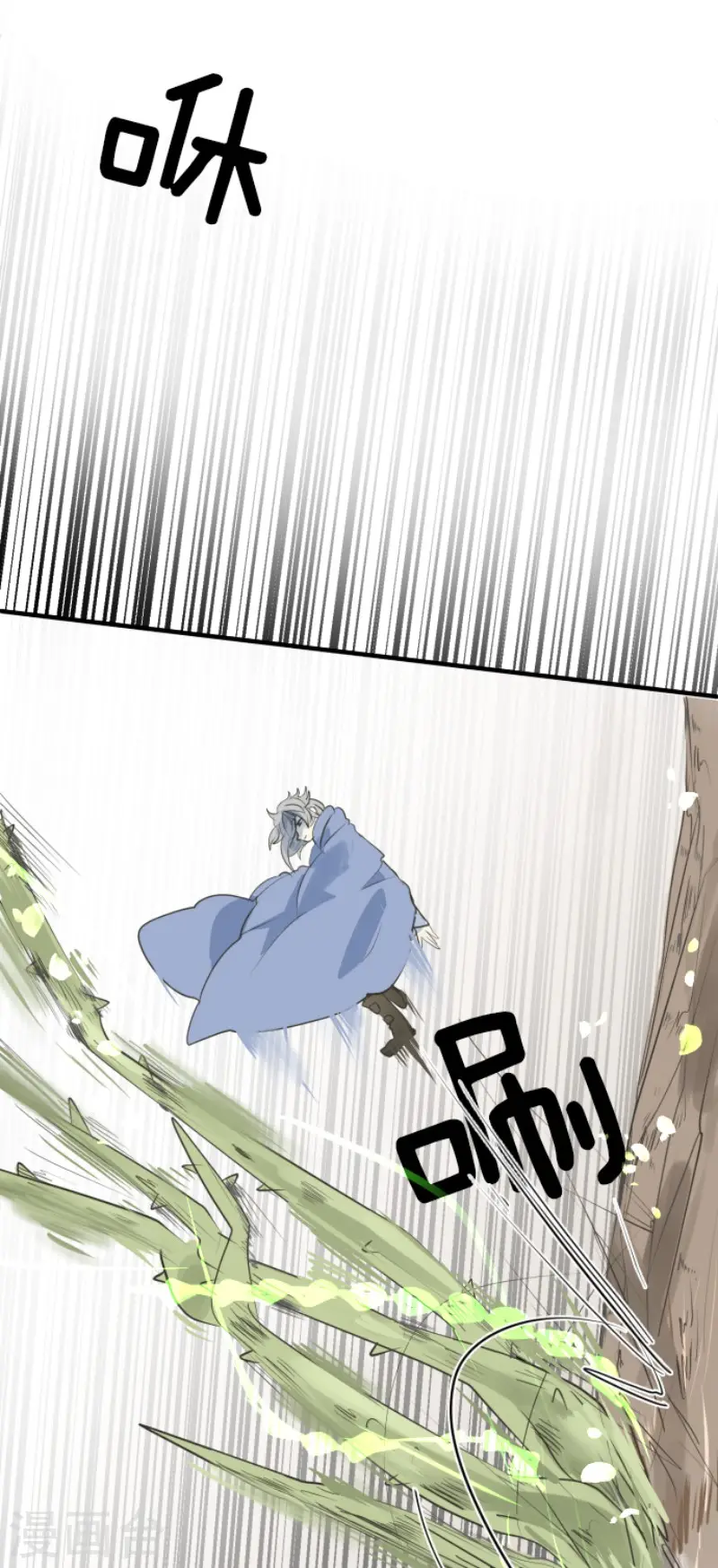 第116话 踏入陷阱 第28页