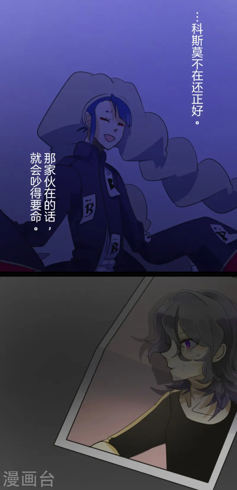 第115话 普兰达大公 第36页