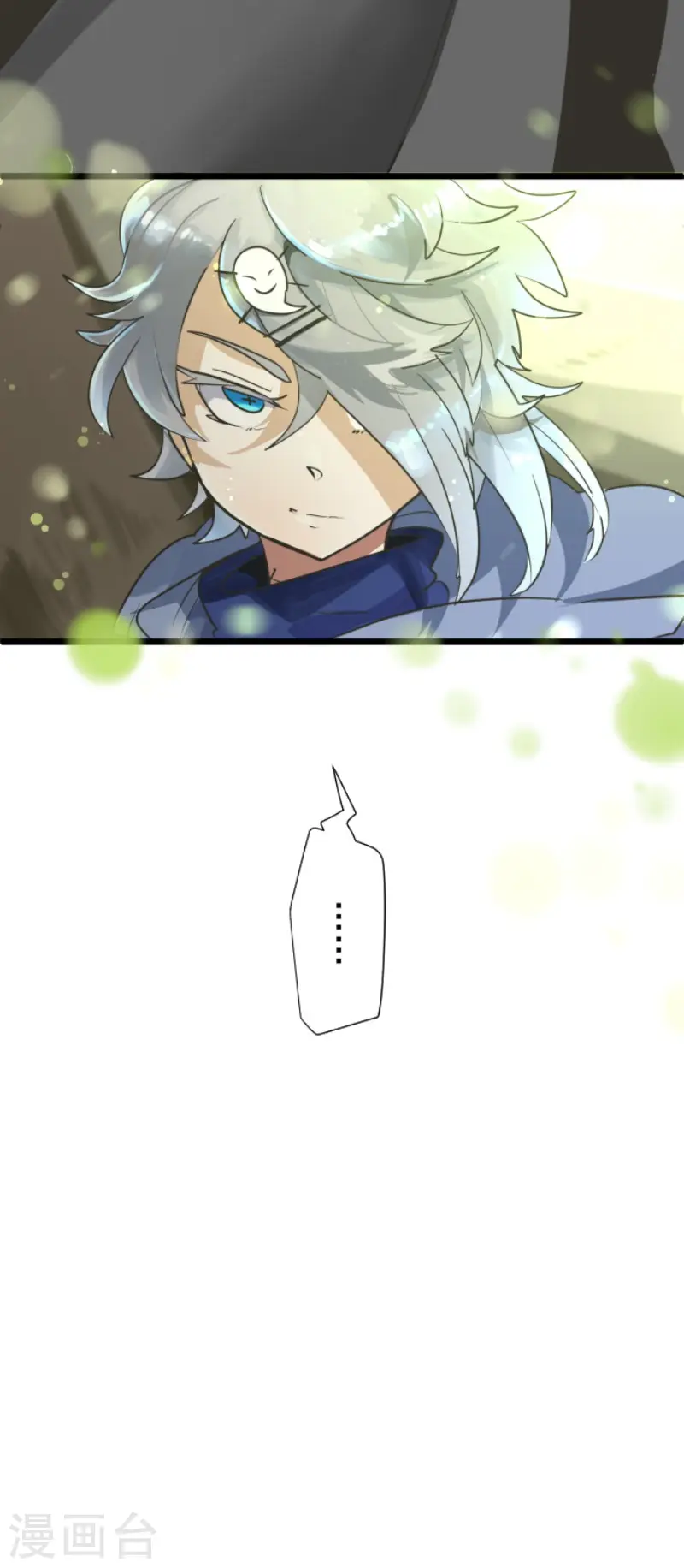 第115话 普兰达大公 第38页