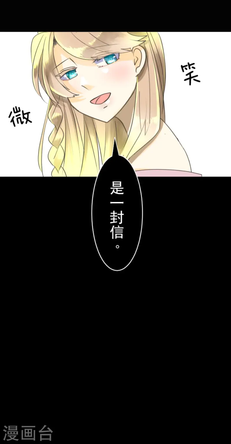 第112话 过去篇17 第56页