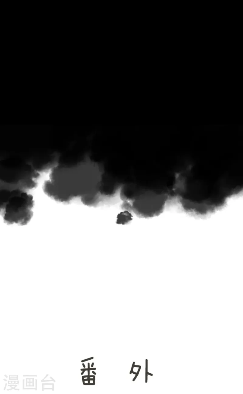 第110话 珍视之物 第37页