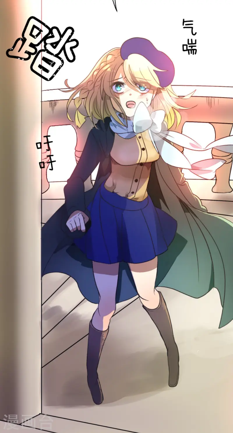第107话 安布里格的选择 第4页