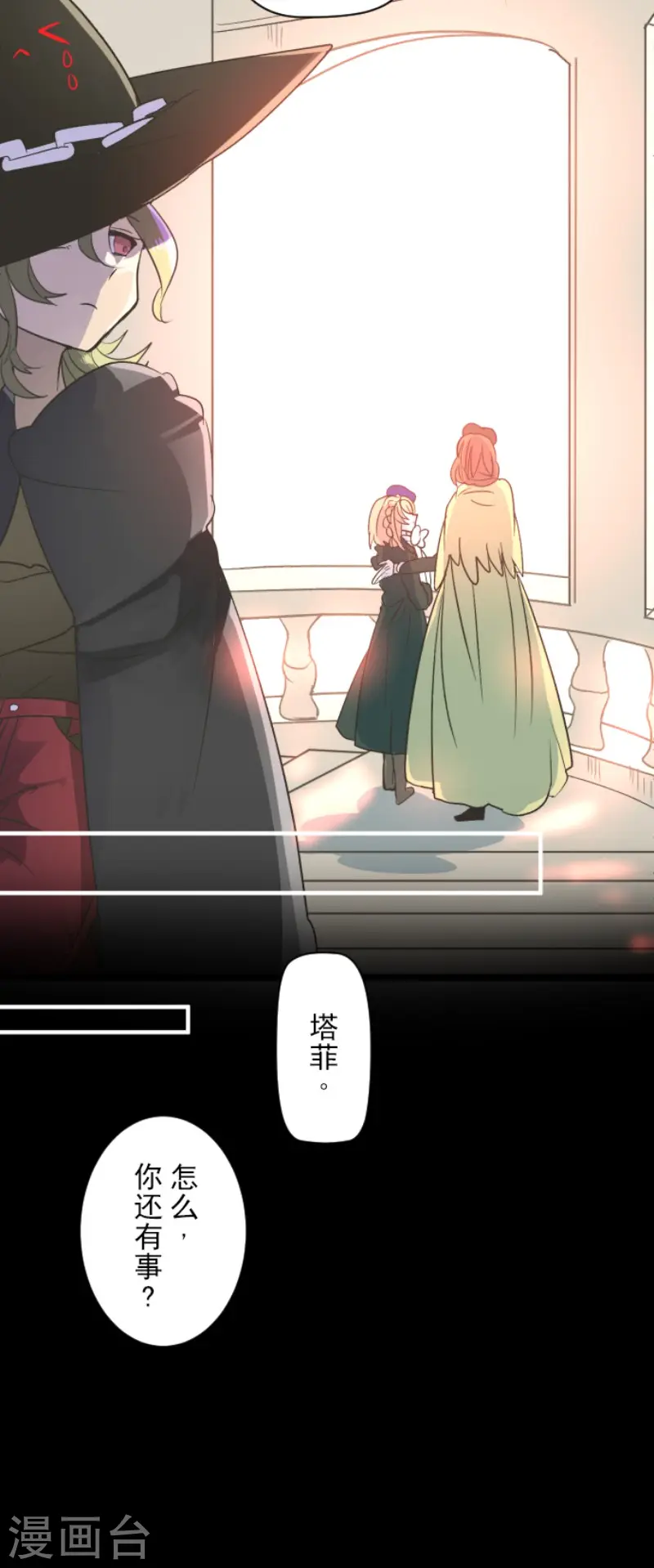 第107话 安布里格的选择 第37页