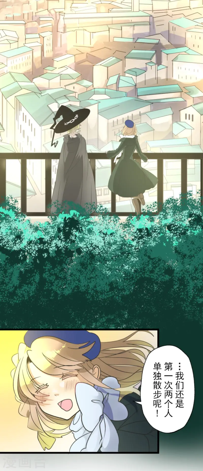 第106话 奇迹的代价 第28页