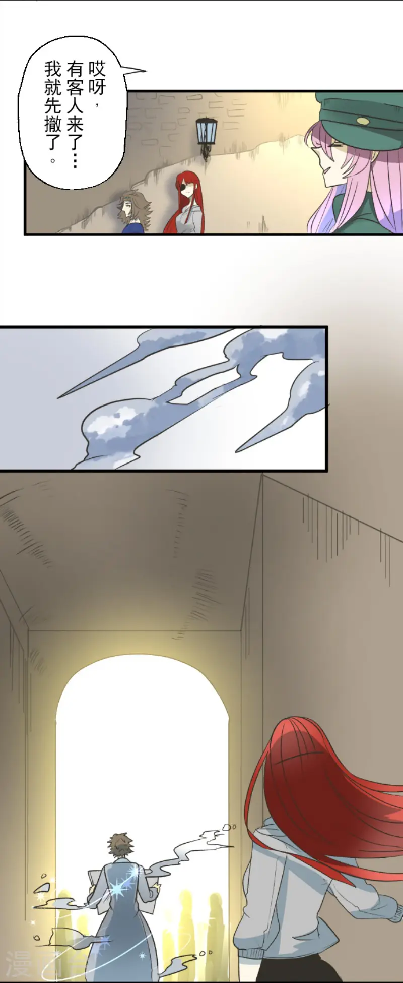 第105话 一刀两断 第26页