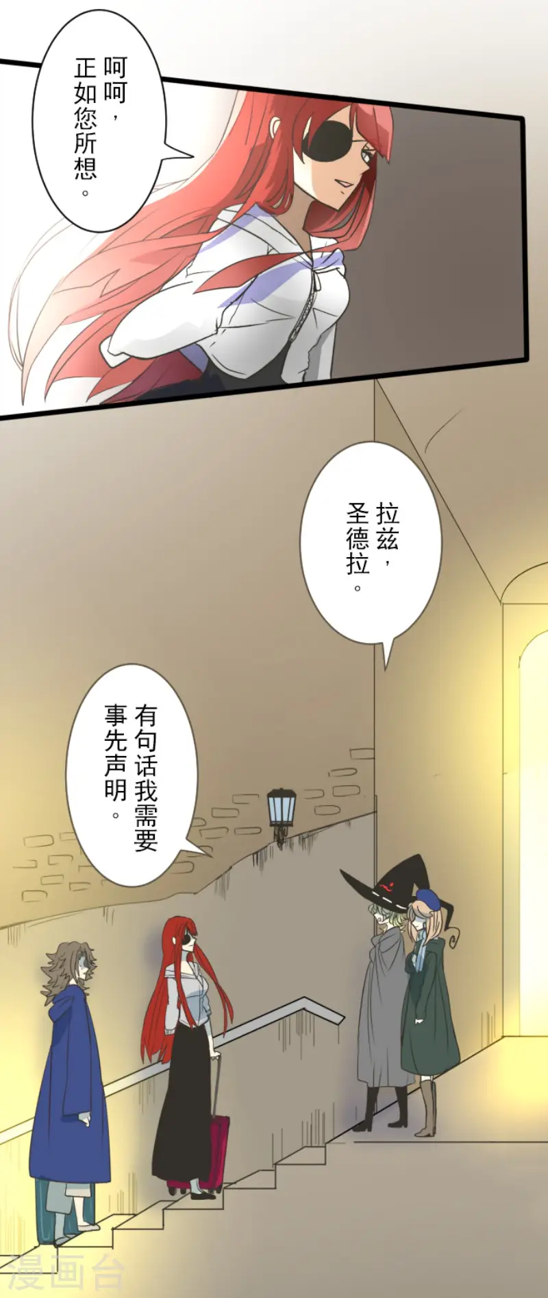 第105话 一刀两断 第30页