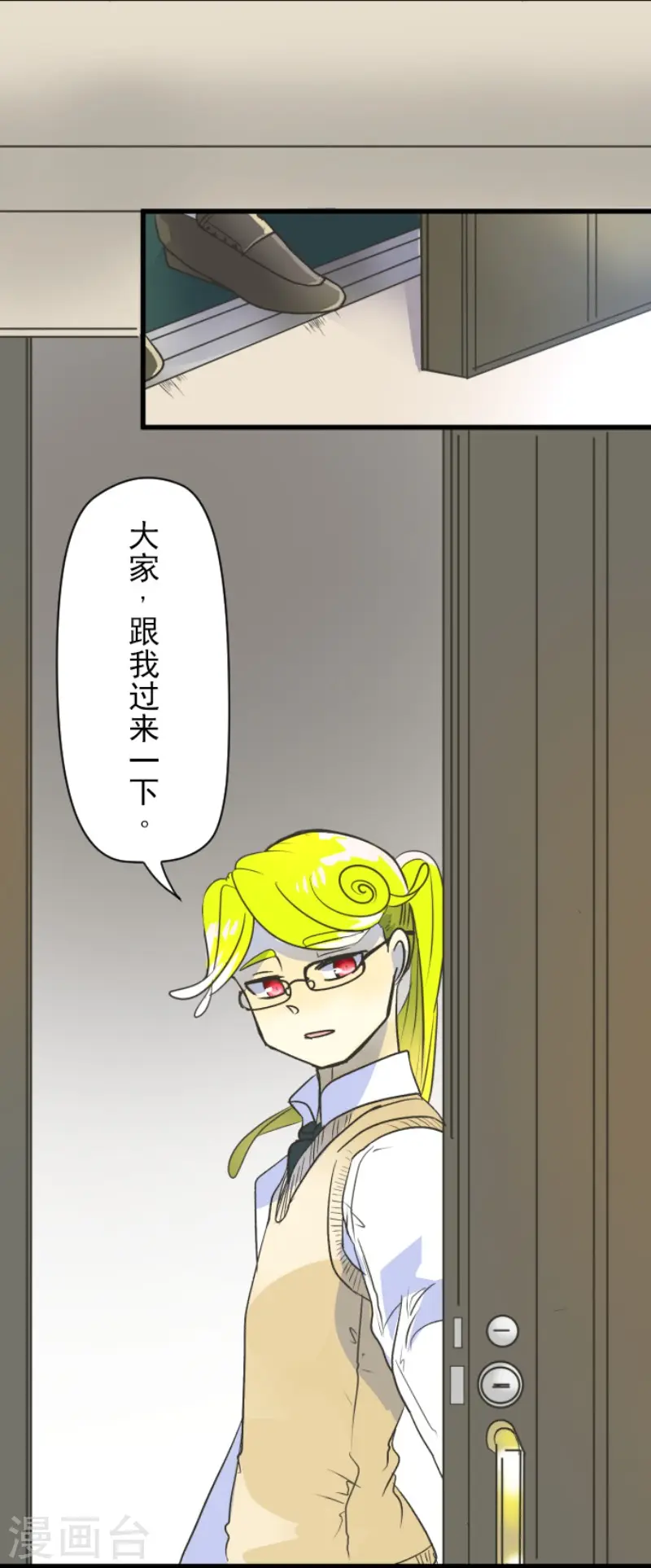 第103话 游戏结果 第30页