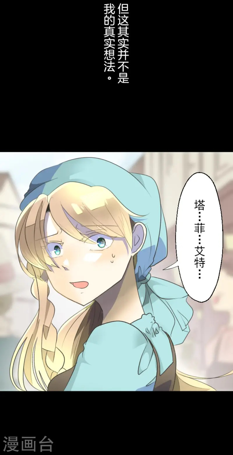 第102话 过去篇15 第39页