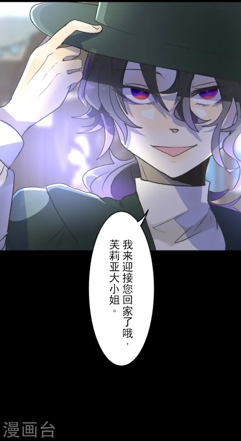 第102话 过去篇15 第40页