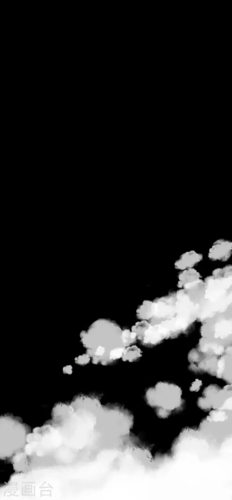 第100话 王子的苦衷 第43页