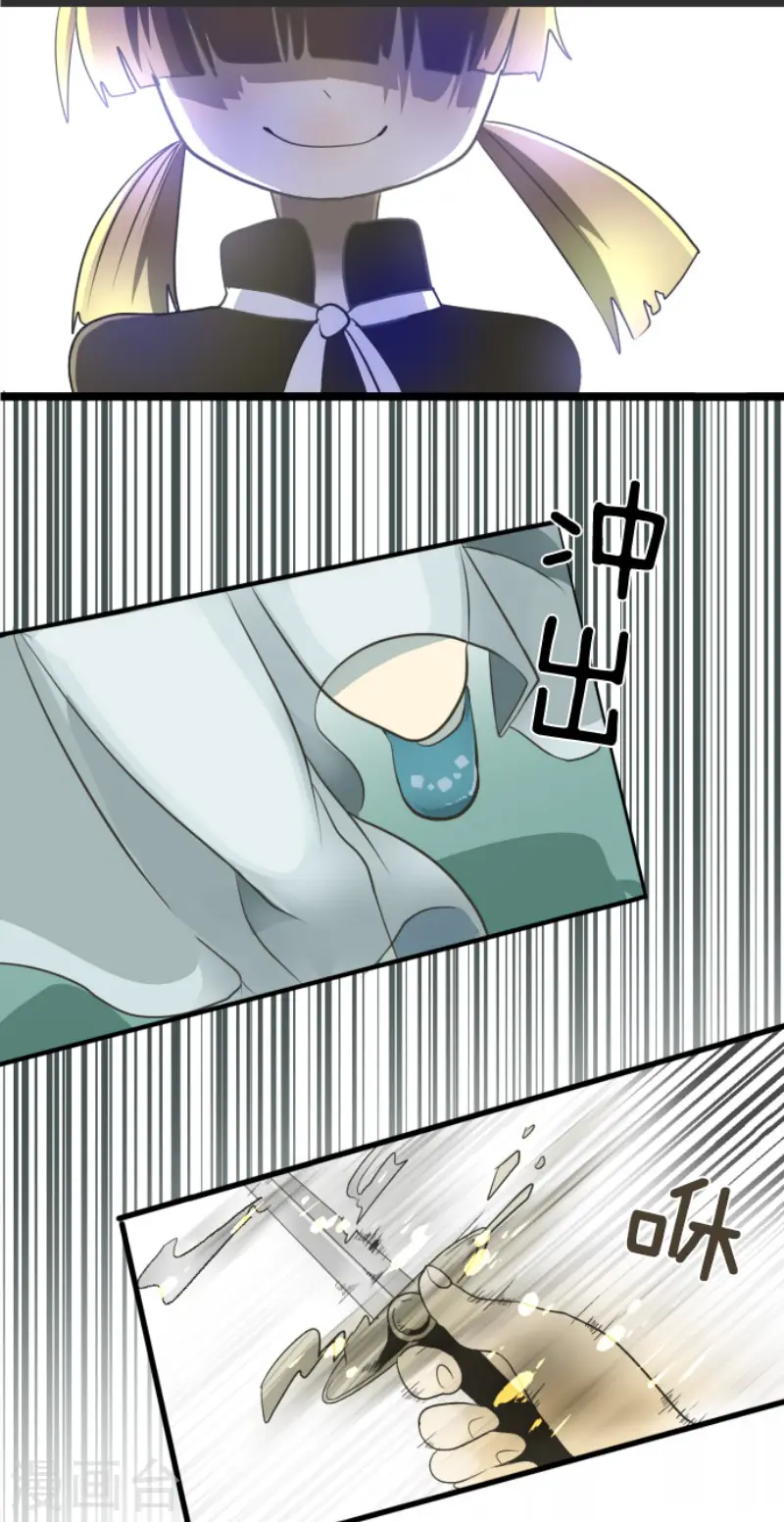 第97话 真正的间谍1 第2页