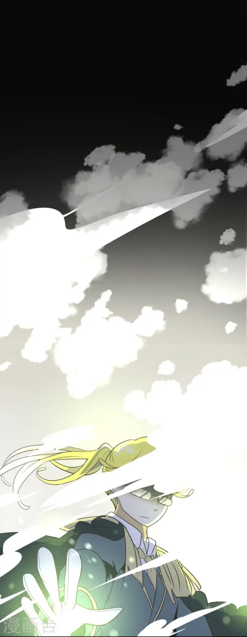 第96话 阴谋暴露2 第17页