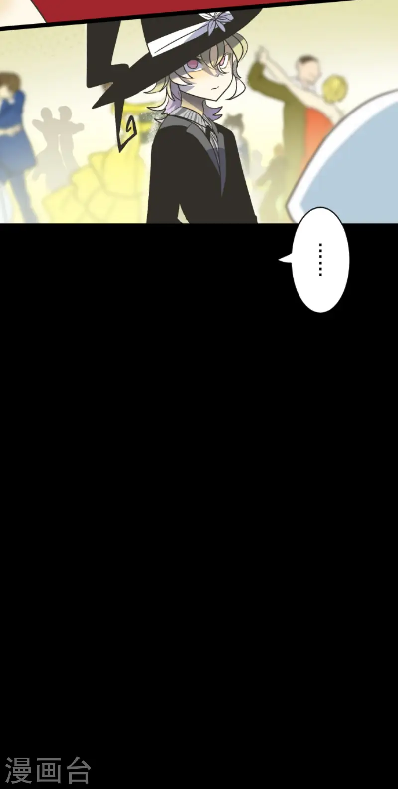 第94话 王城派对2 第36页