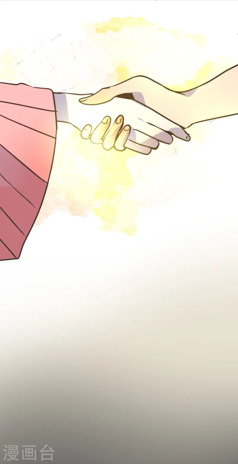 第89话 秘密调查1 第33页