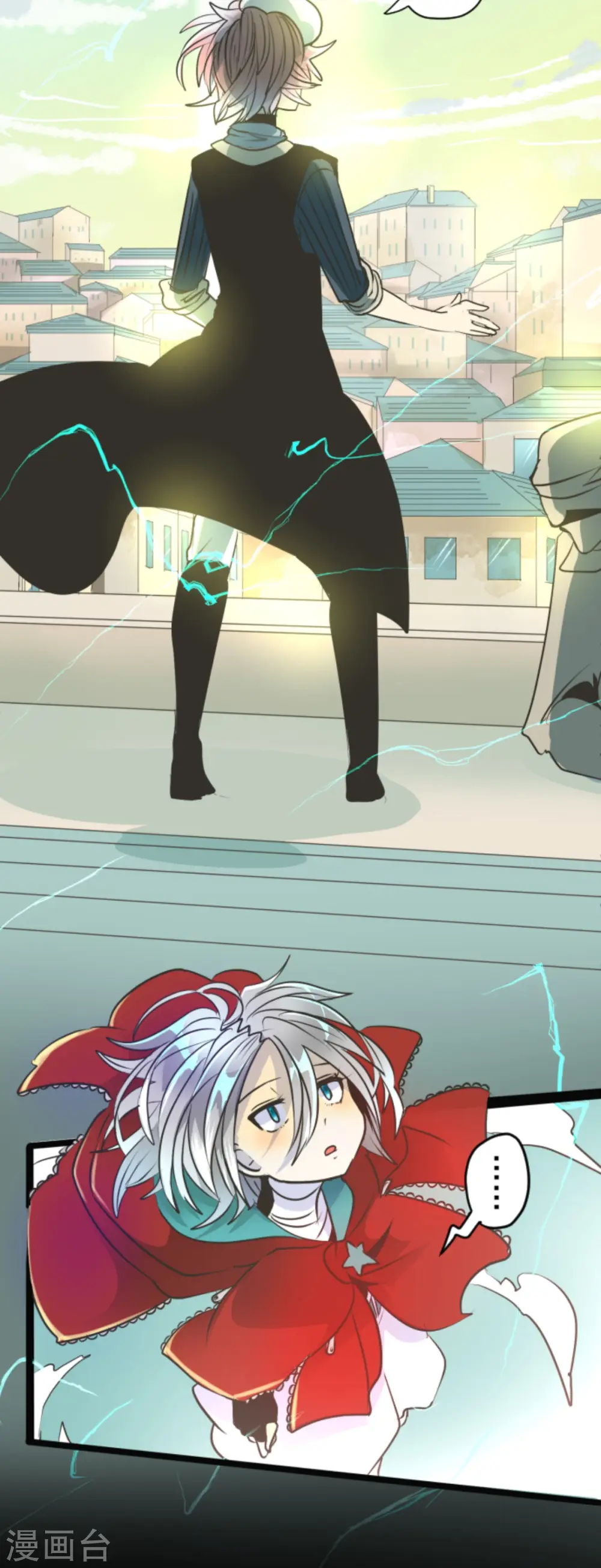 第87话 找出内鬼 第24页
