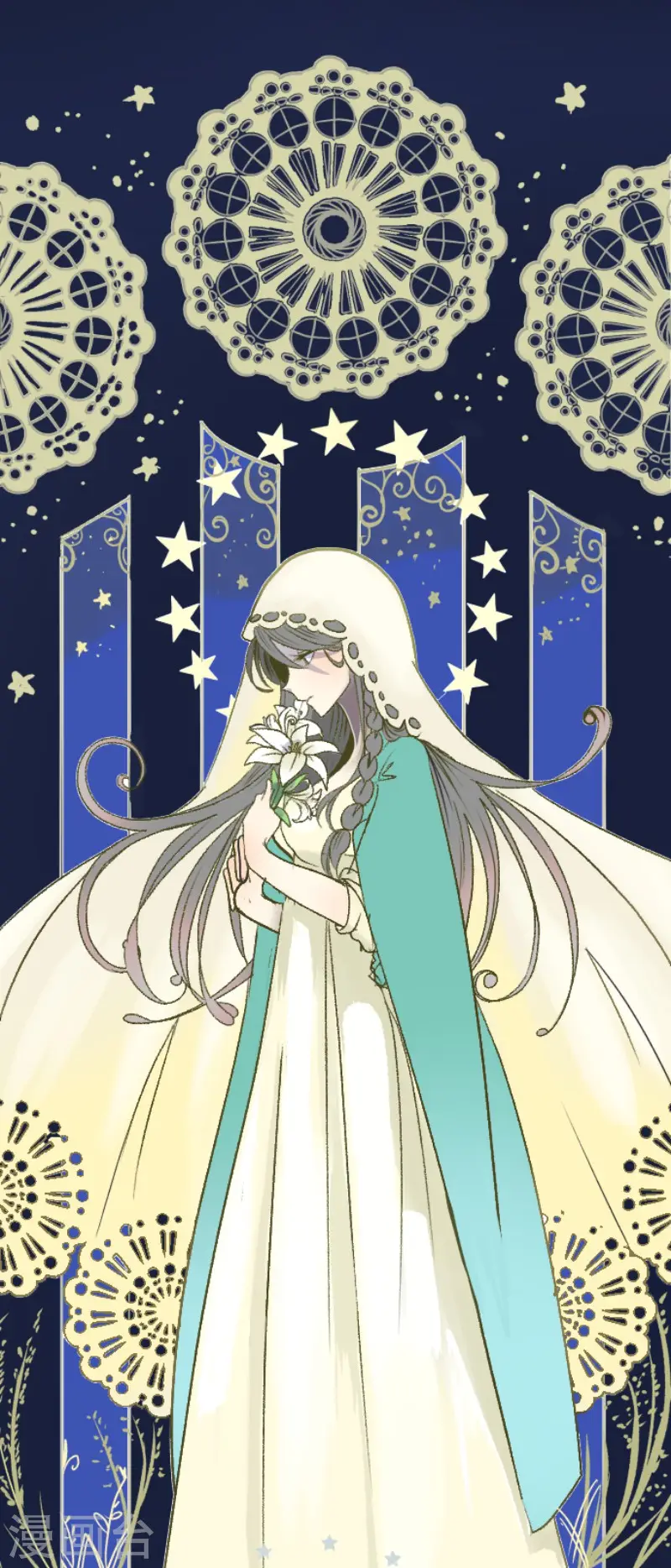 第83话 收获祭 第12页