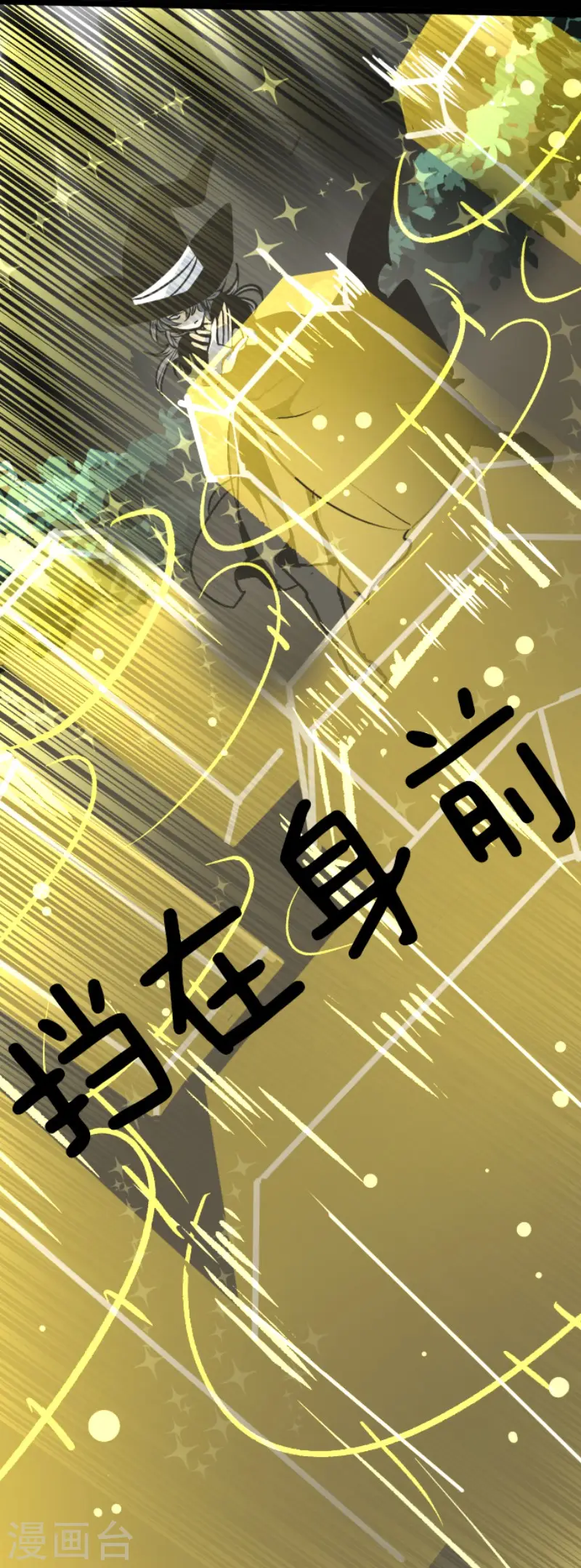 第82话 过去篇12 第15页