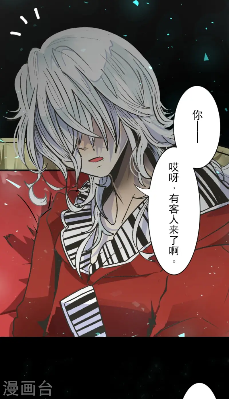 第81话 分别 第7页