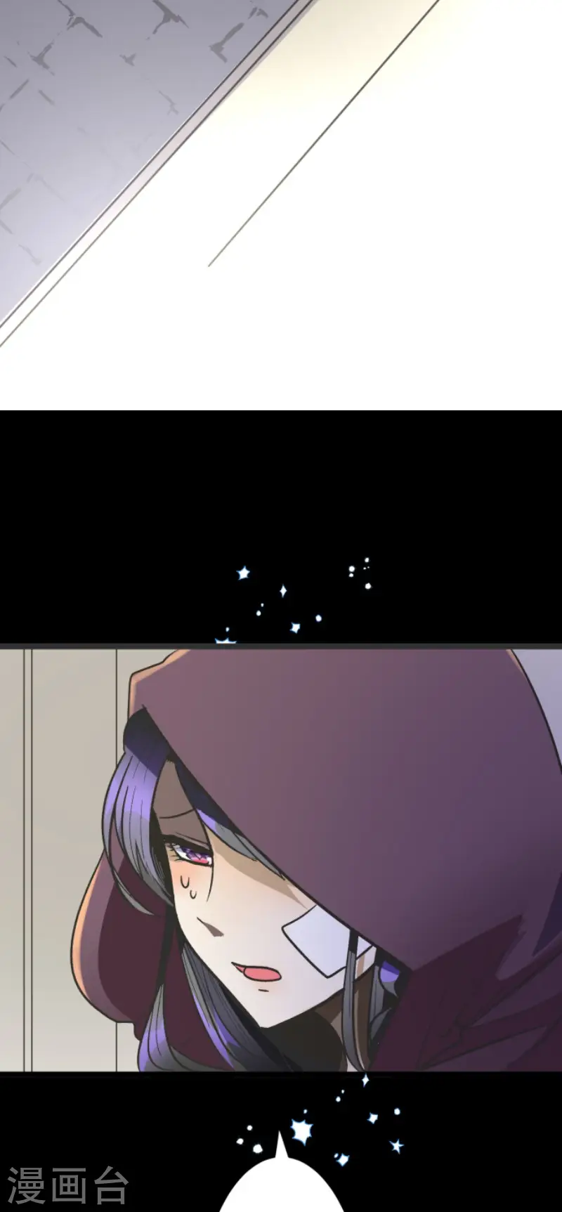 第81话 分别 第34页