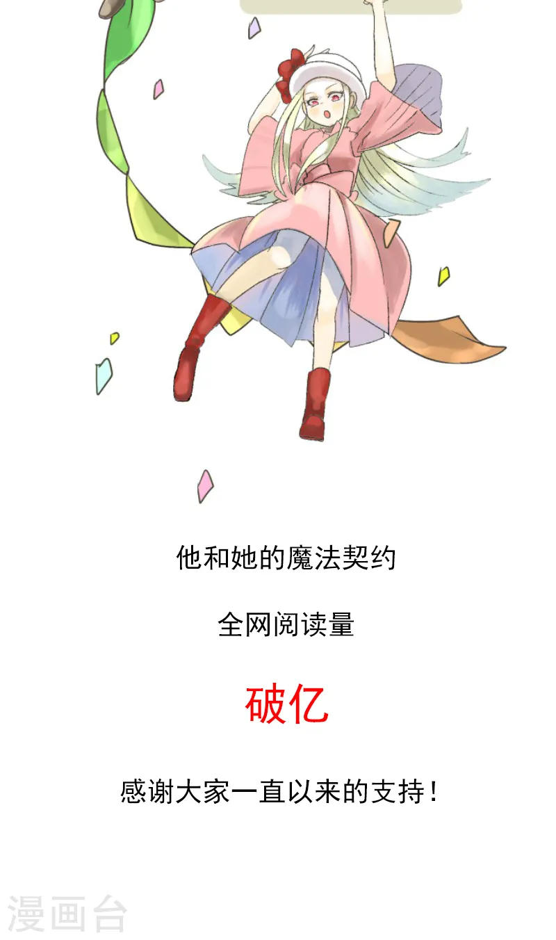 第81话 分别 第39页