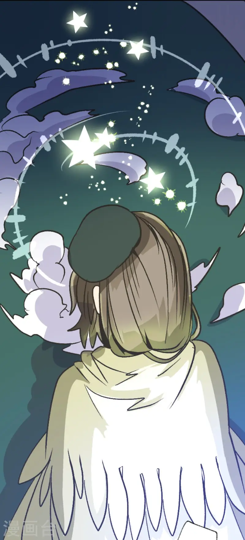 第79话 惩罚 第14页