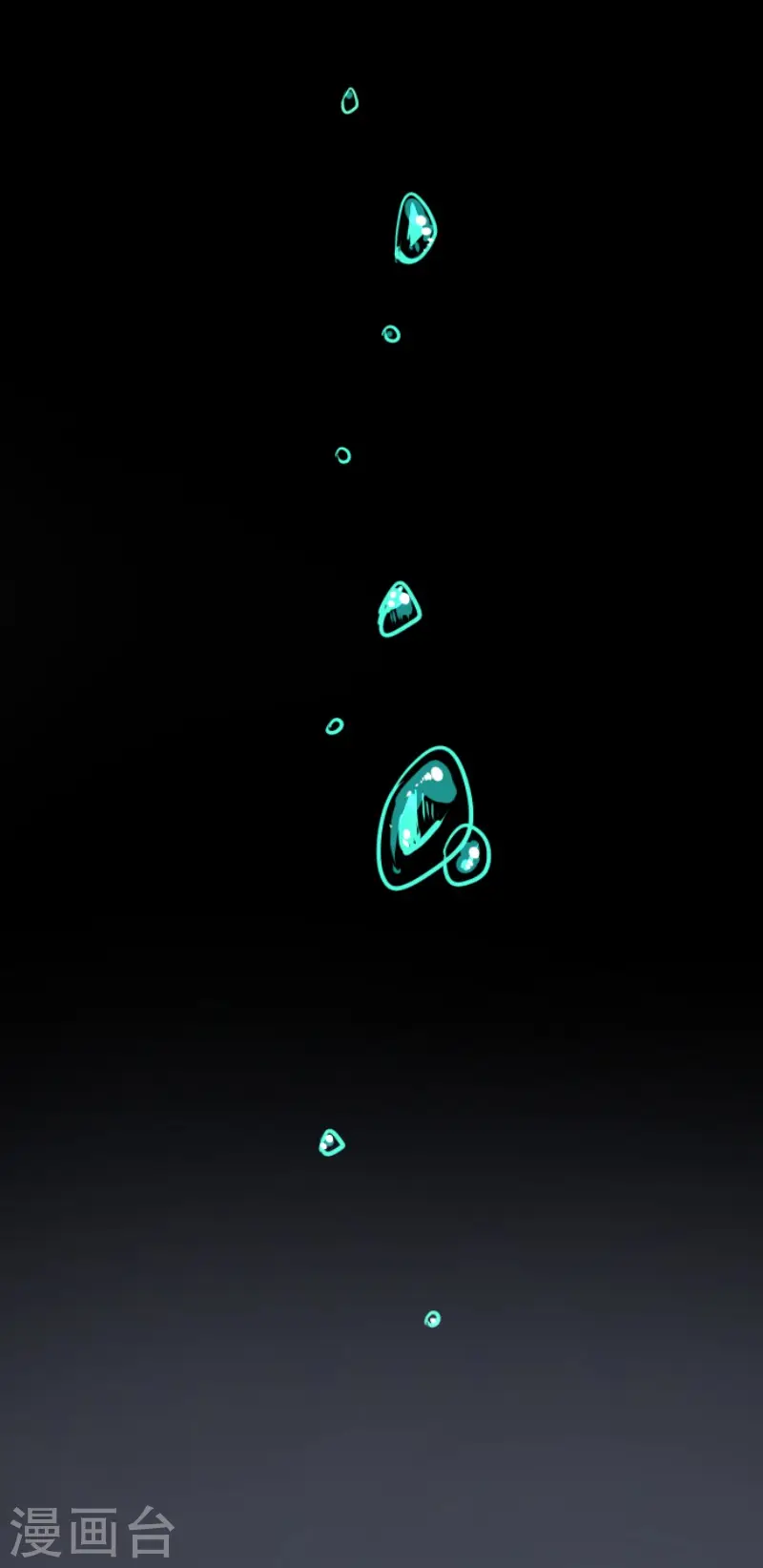 第77话 菲奥的愤怒 第10页