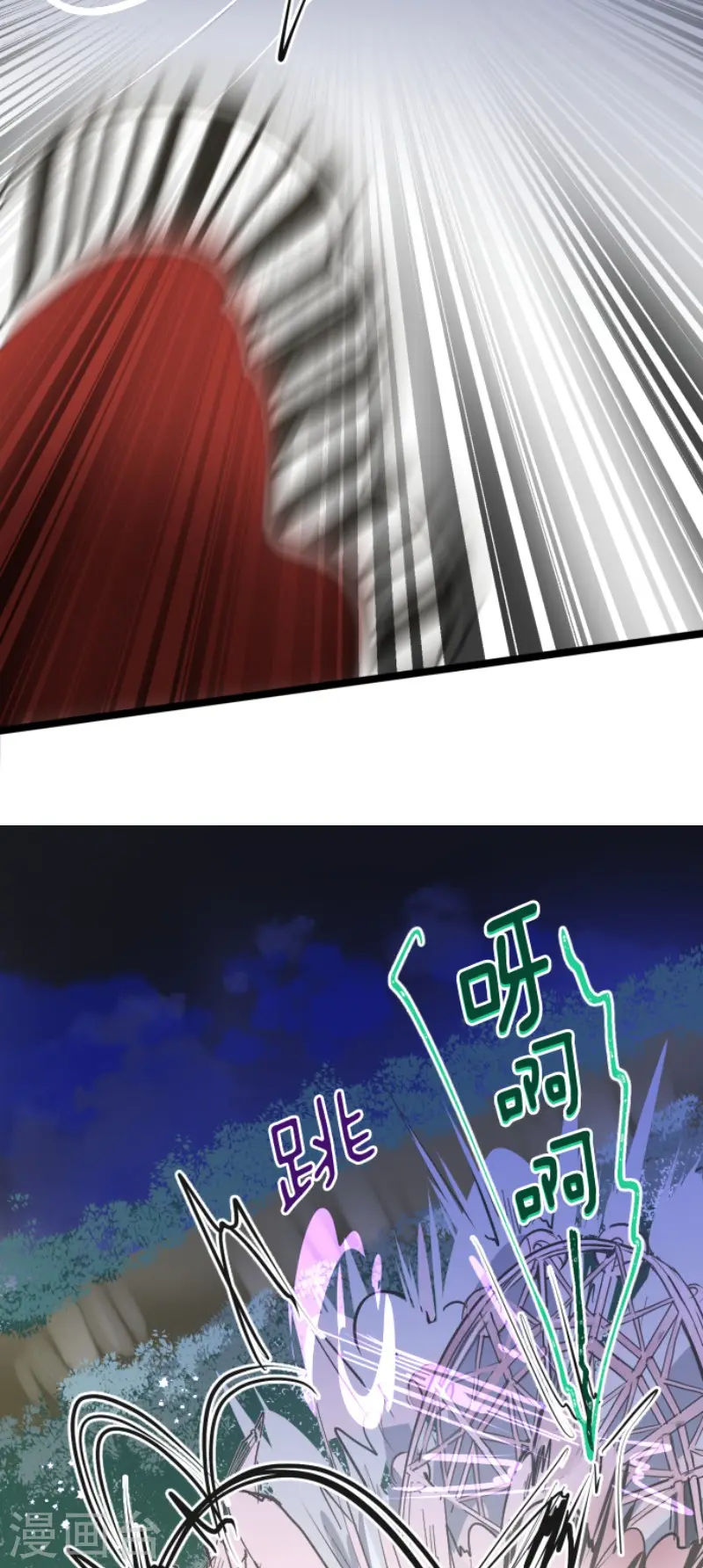 第76话 黑与白的邂逅 第7页