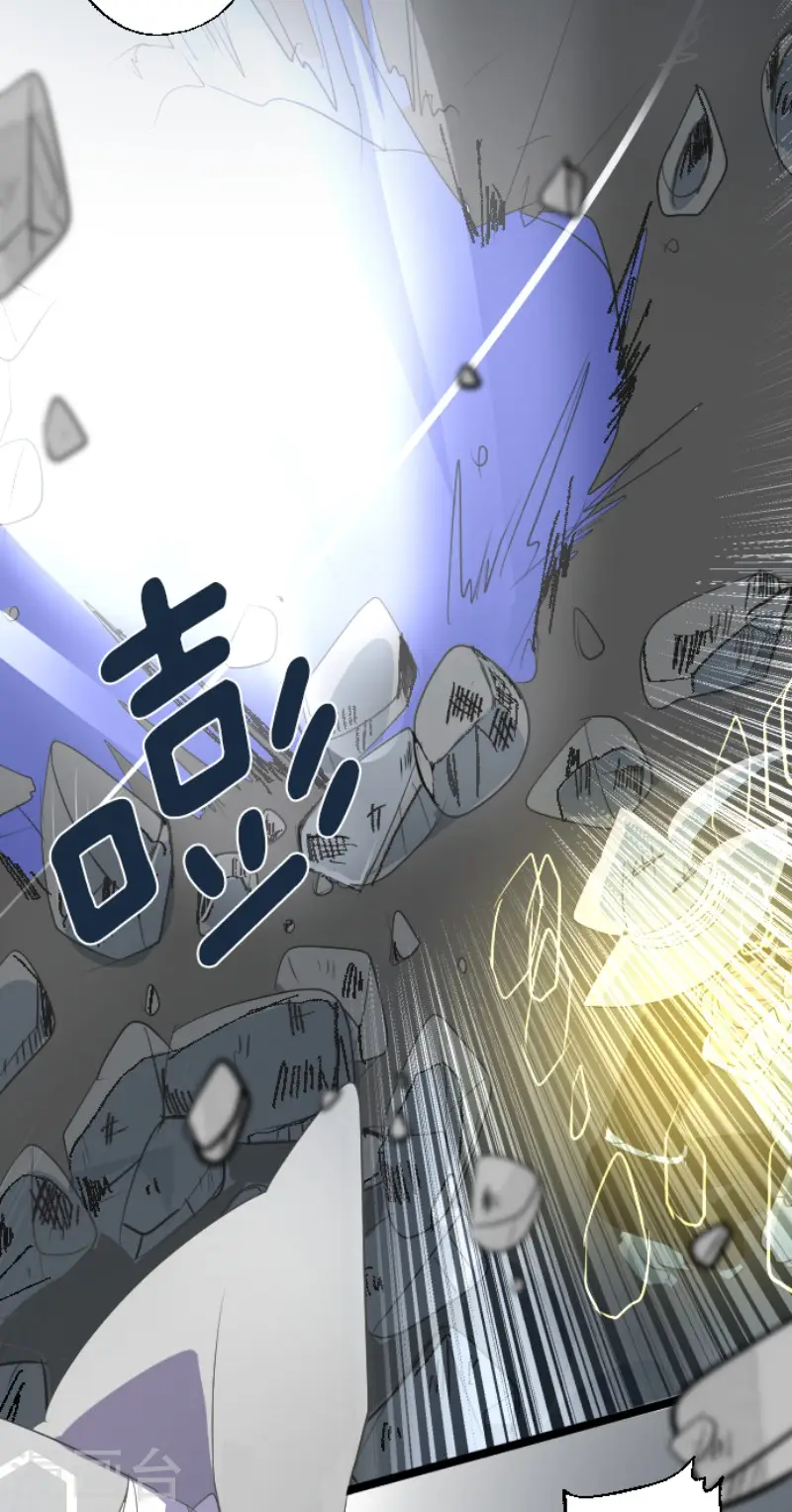 第74话 艾尔出手 第18页