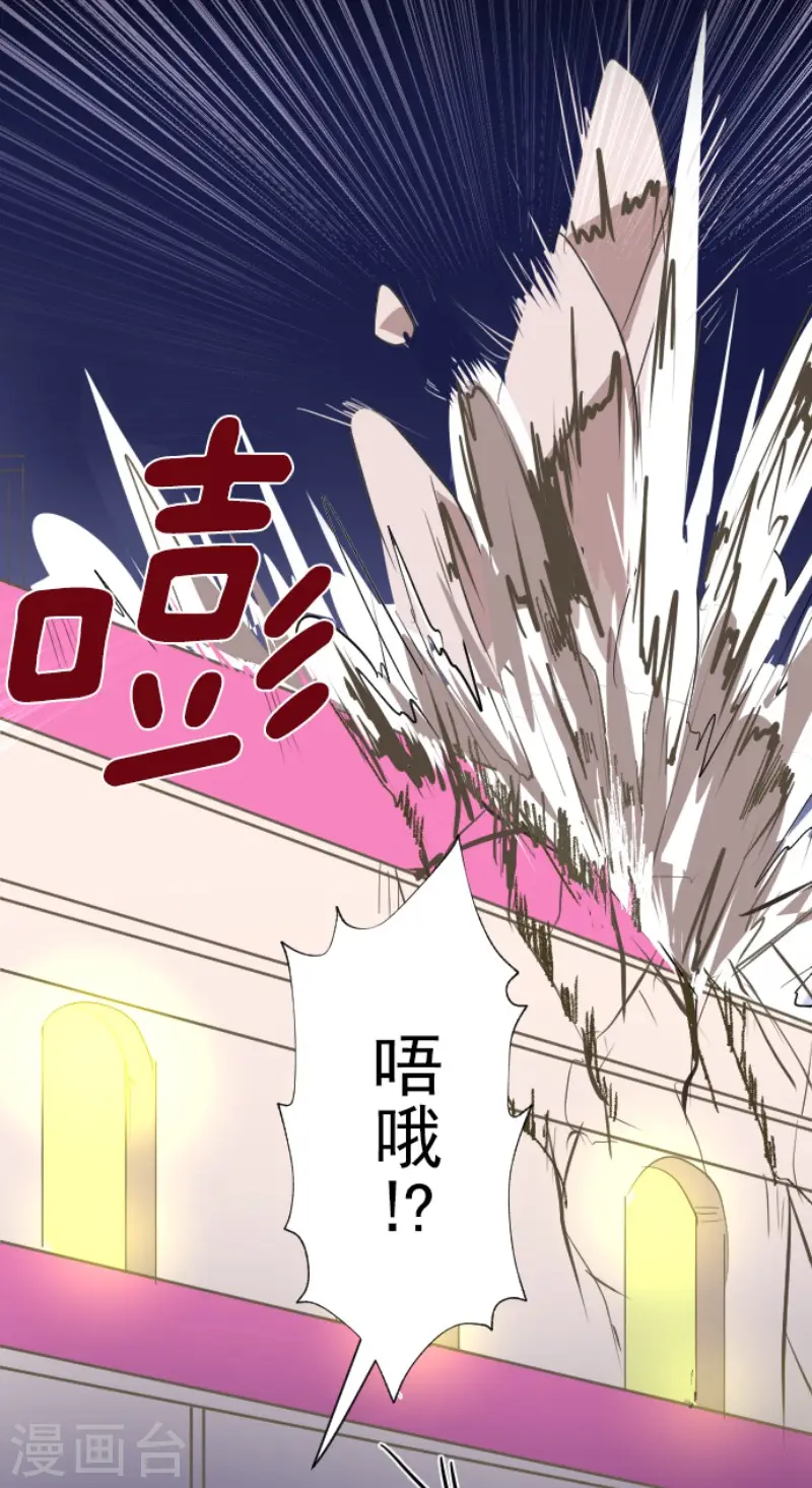 第75话 立场颠倒 第27页