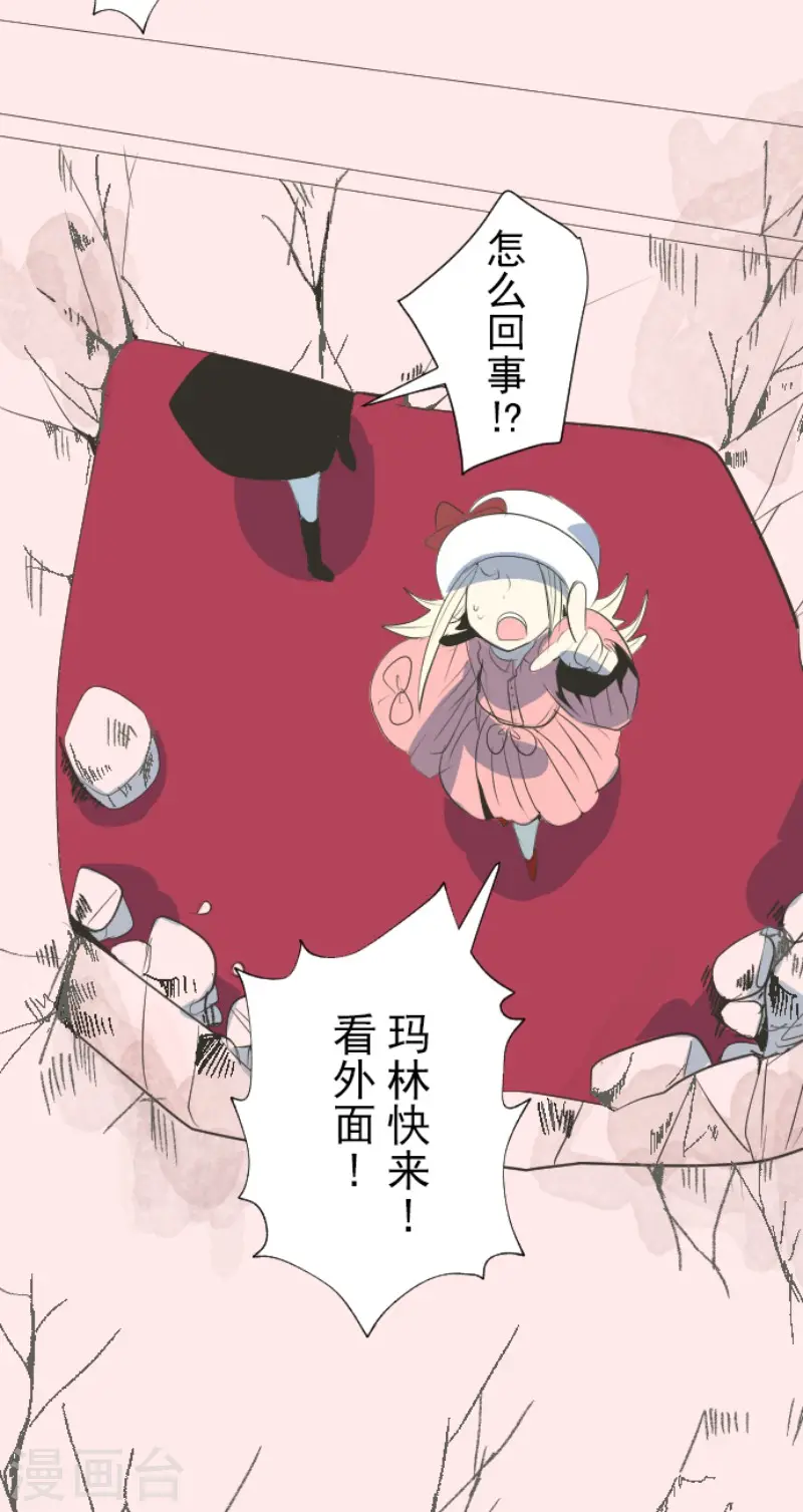 第73话 简易召唤 第10页
