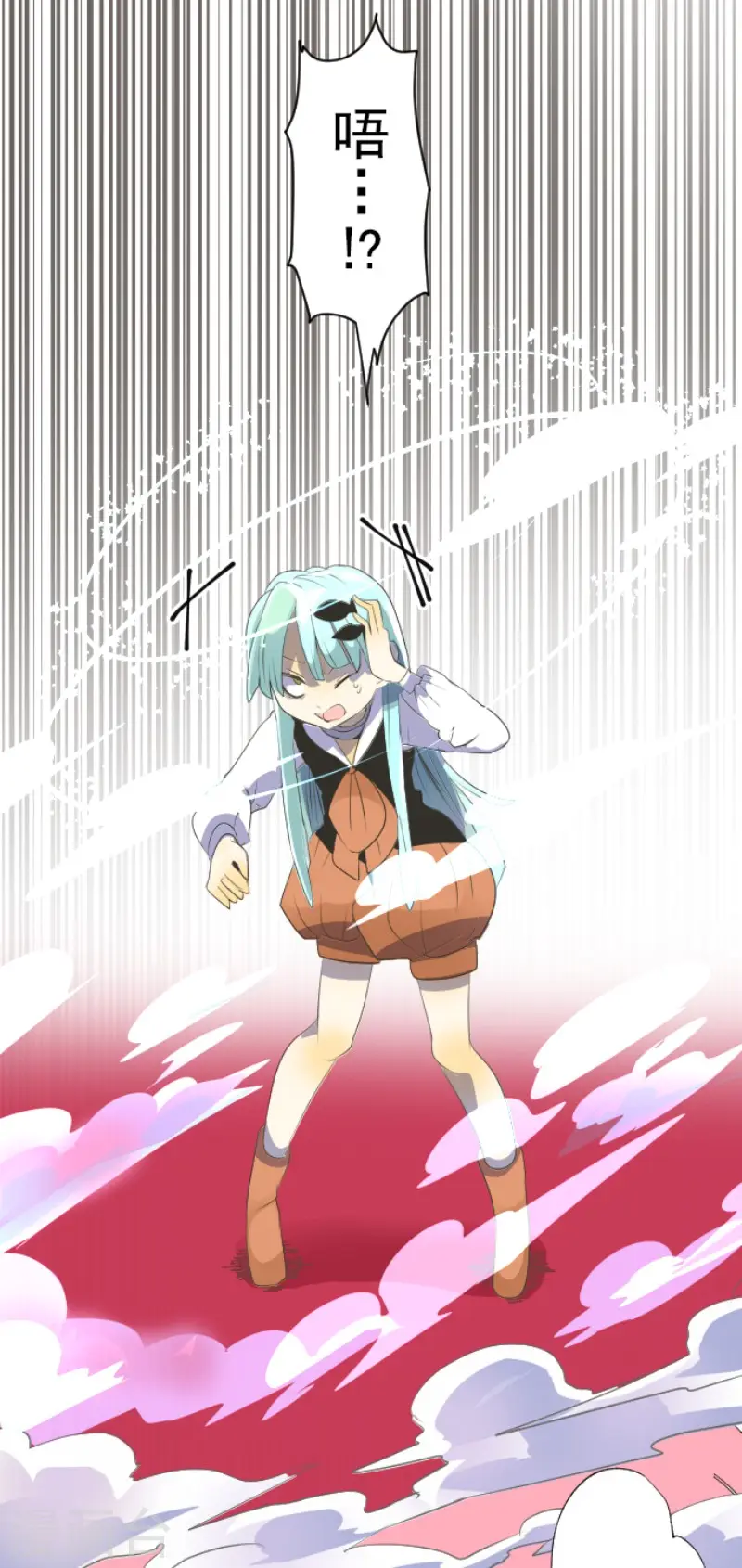 第72话 援兵 第9页