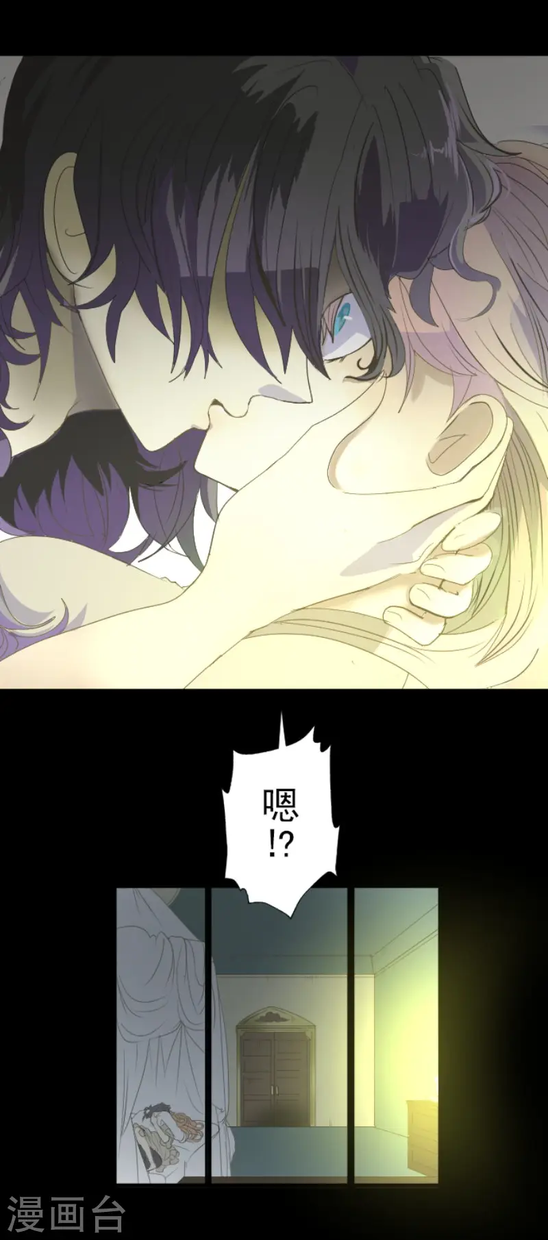 第61话 过去篇9 第23页