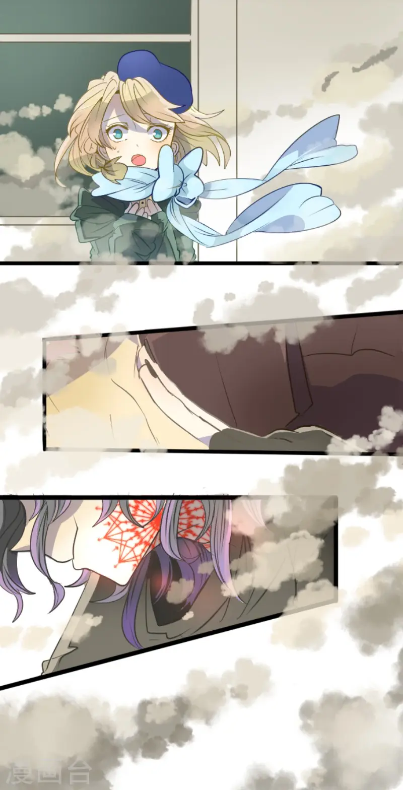 第59话 皇子的目的 第3页