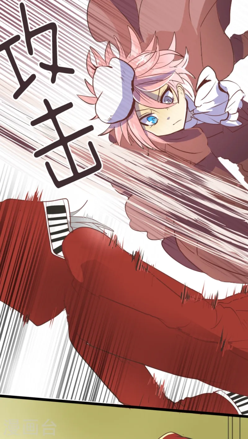 第47话 对不起 第5页