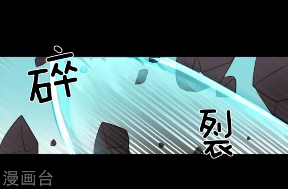 第18话 陷入苦战 第18页