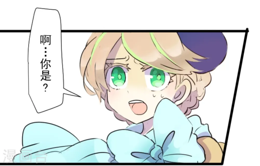 第17话 声东击西 第13页
