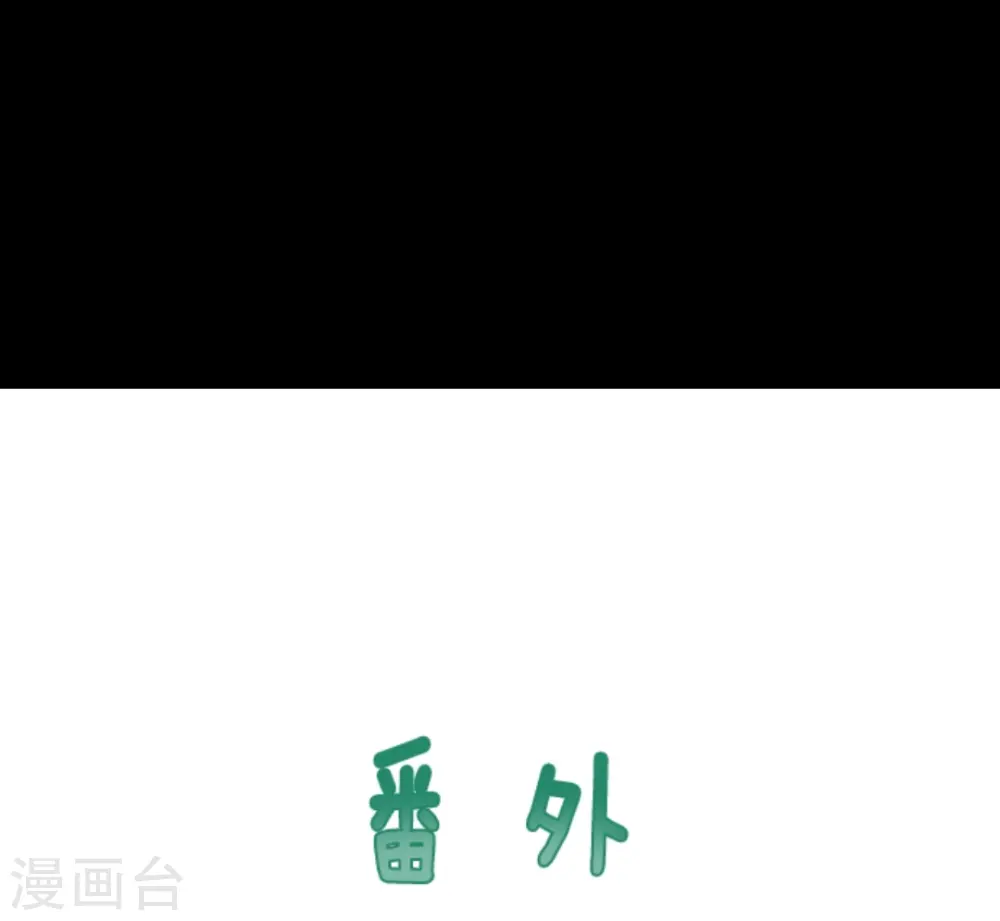 第17话 声东击西 第41页
