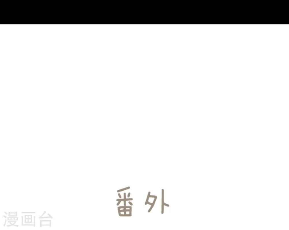 第16话 合宿开始 第51页