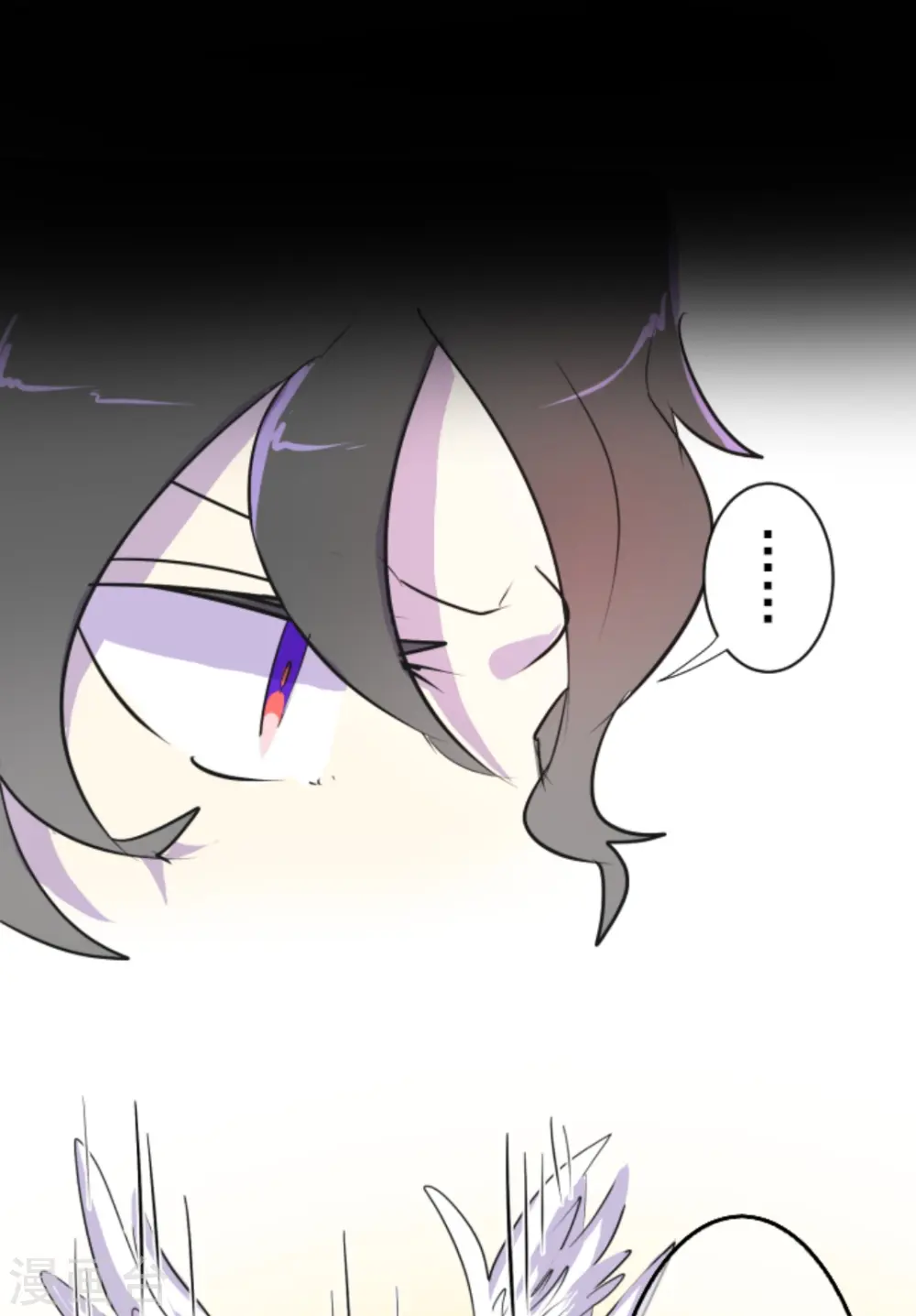 第14话 暗流 第23页