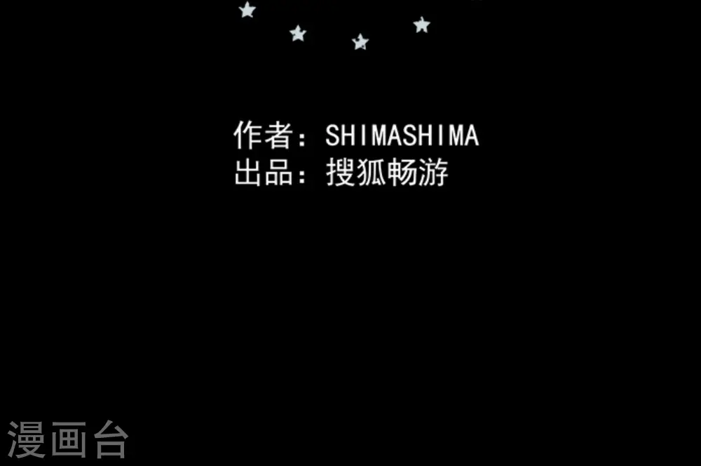 第13话 灵魂魔法 第47页