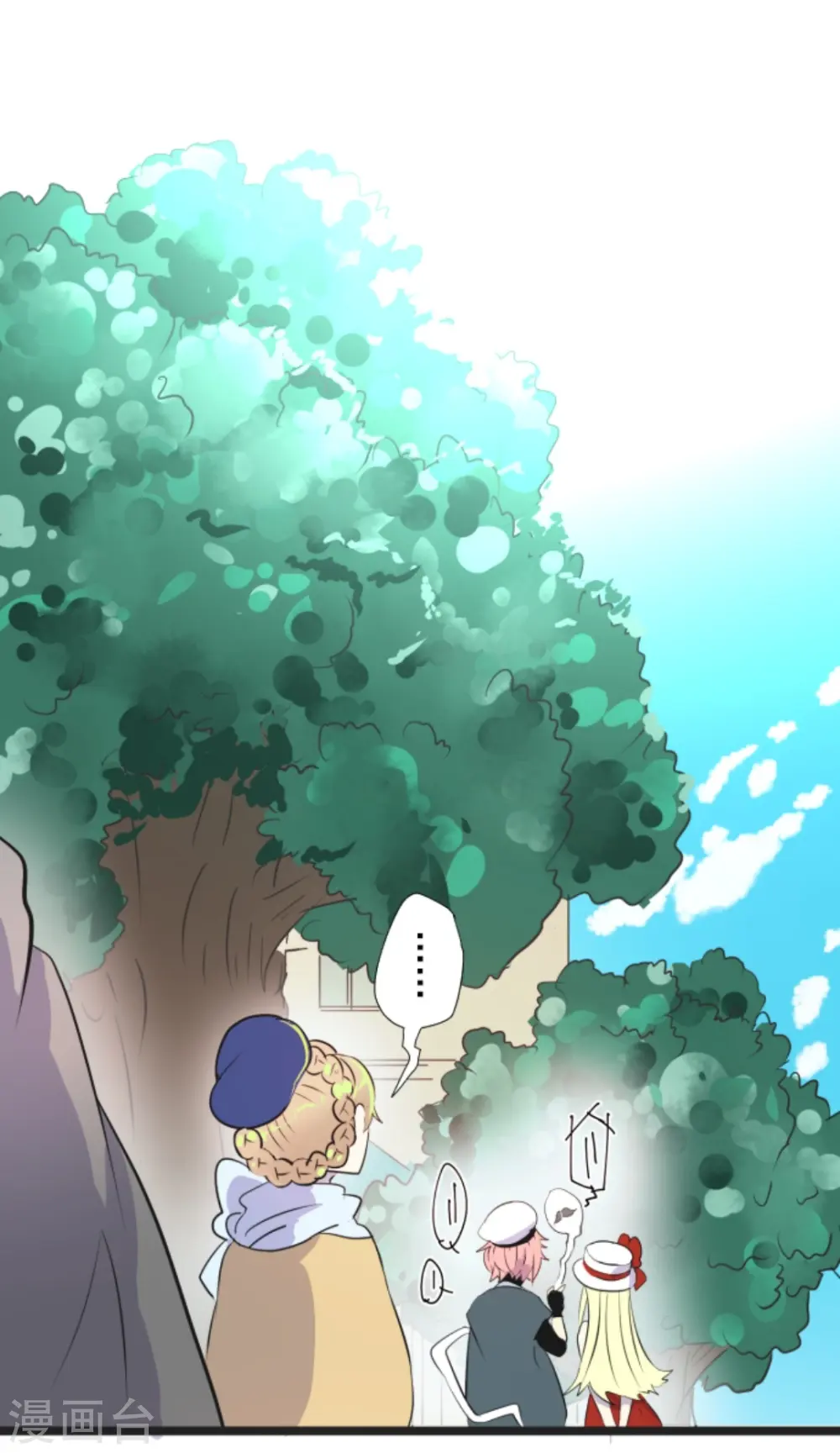 第12话 作战会议 第39页