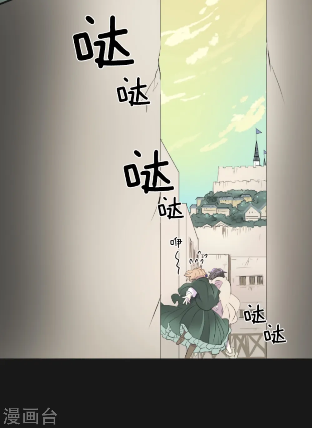 第11话 过去篇1 第19页