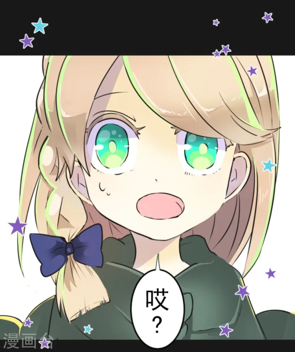 第11话 过去篇1 第42页