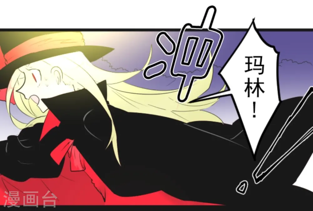 第8话 杀意 第42页