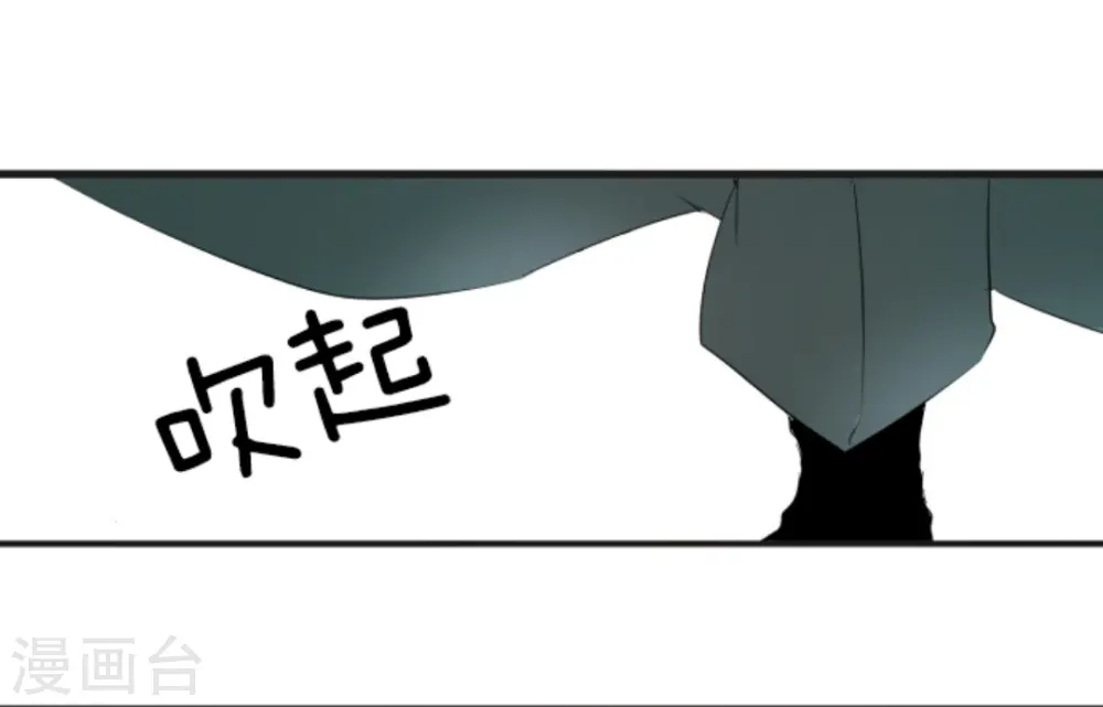 第7话 诱饵 第10页