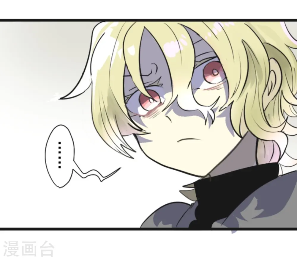 第7话 诱饵 第48页